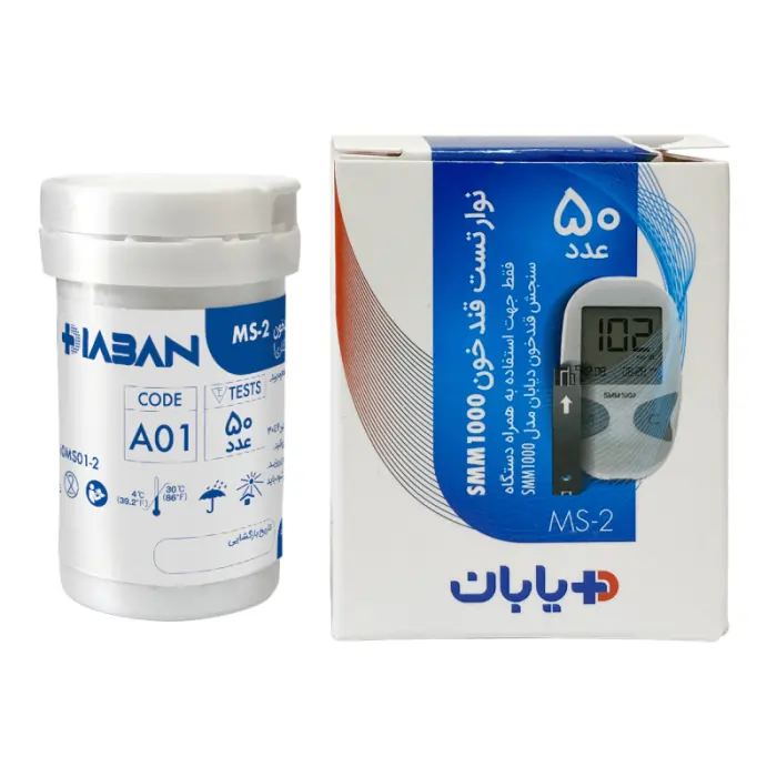 diaban-test-strips-1-700x700 نوار تست قند خون دیابان بسته 50 عددی - Image 1